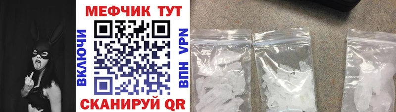 даркнет сайт  Тында  Мефедрон mephedrone 