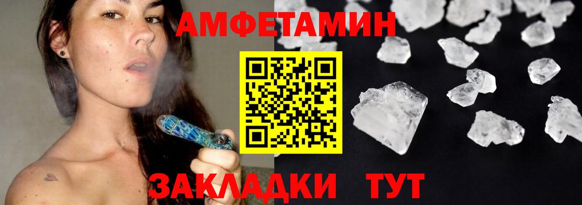 Первитин  Первитин Декстрометамфетамин 99.9%  Вход с VPN  Тында  Первитин Декстрометамфетамин 99.9% 