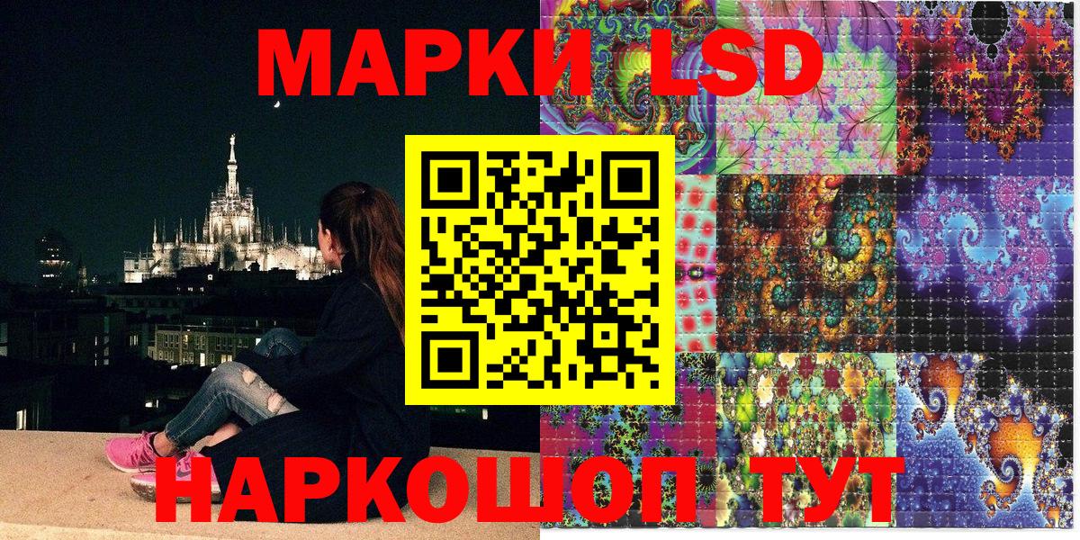 Марки NBOMe  Марки N-bome 1,8мг  Вход с VPN  Тында 