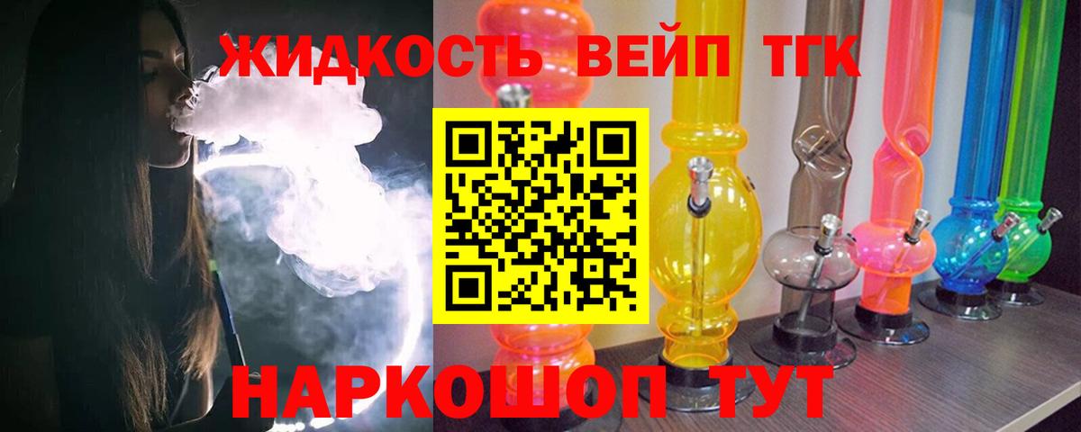 Дистиллят ТГК гашишное масло  Вход с VPN  Тында  ТГК гашишное масло 