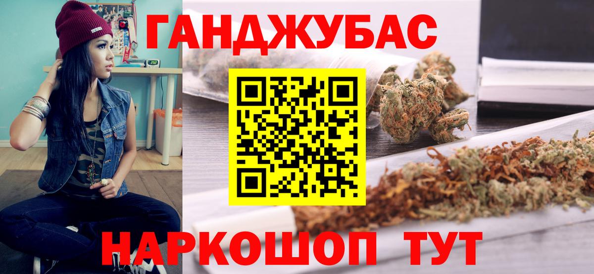 Тында  Бошки марихуана White Widow  Вход с VPN  Канабис MAZAR 